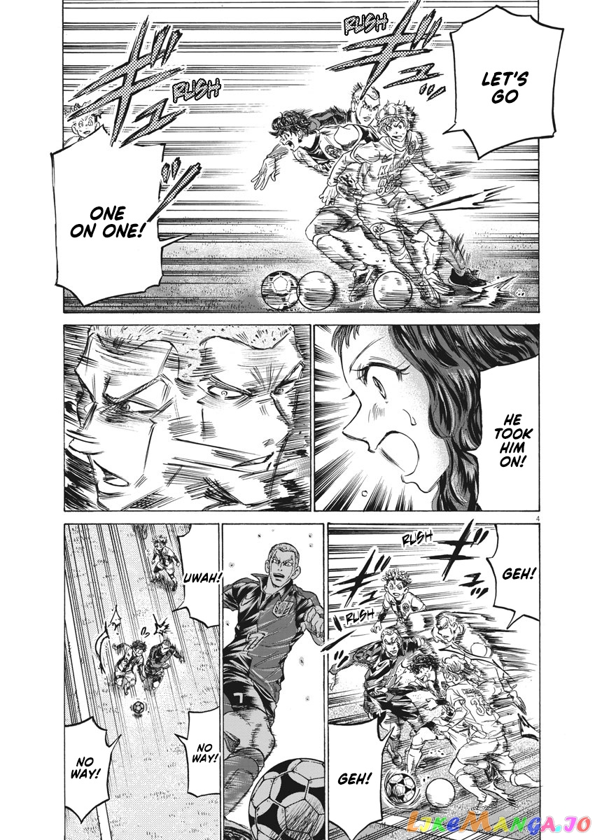 Ao Ashi, Chapter 237 image 05